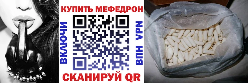 Как найти наркотики Славск мега ссылка  АМФЕТАМИН  МЕФ  Кокаин  ГАШИШ 