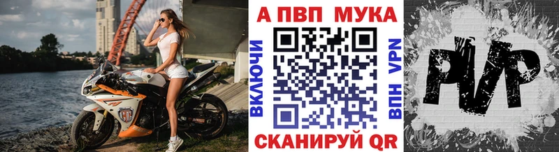 Alpha PVP VHQ  Славск 