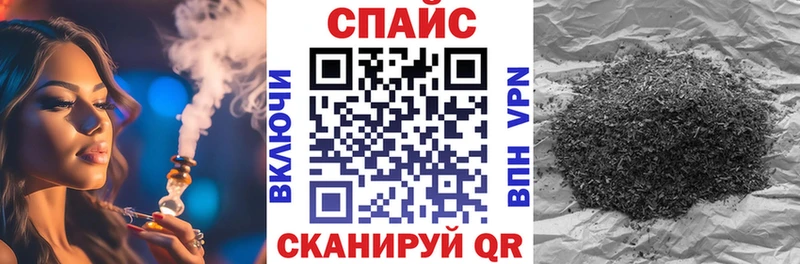БУТИРАТ бутик  Славск 