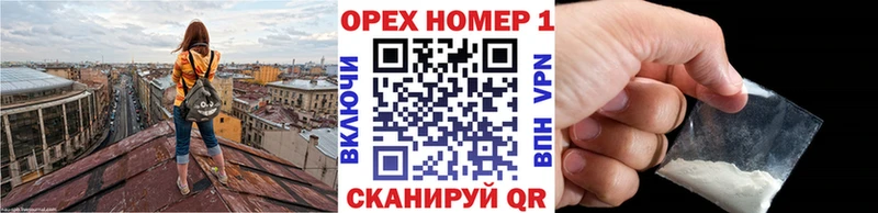 как найти закладки  Славск  COCAIN Боливия 