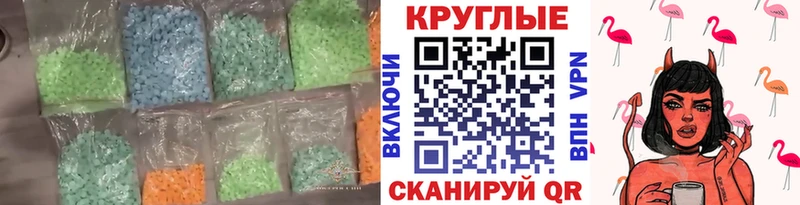 KRAKEN ссылки  Славск  Экстази диски 