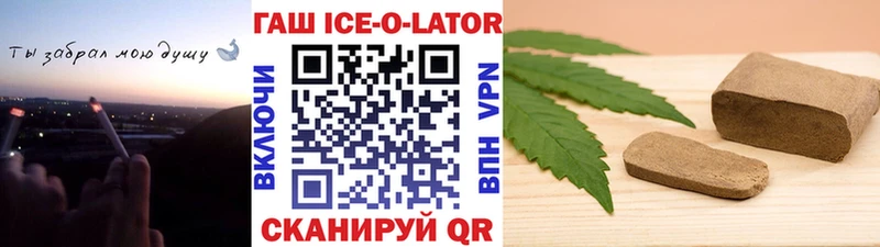 blacksprut ССЫЛКА  Славск  ГАШ хэш 