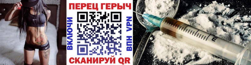 Героин гречка  закладка  Славск 