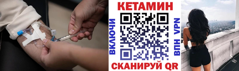 где можно купить   Славск  omg маркетплейс  КЕТАМИН ketamine 