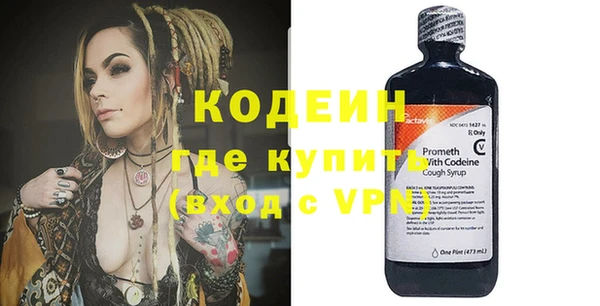 ПСИЛОЦИБИНОВЫЕ ГРИБЫ Баксан