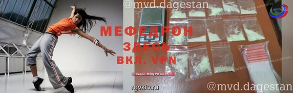 мет Балабаново