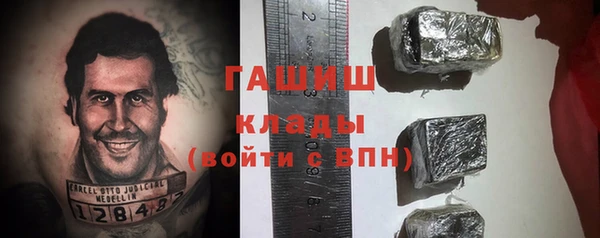 мет Балабаново