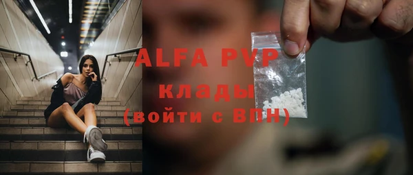 кокаин VHQ Балахна