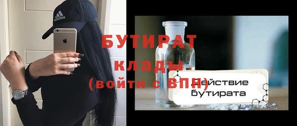 мет Балабаново