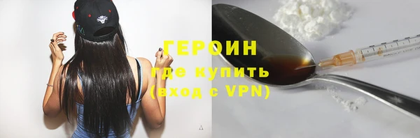 кокаин VHQ Балахна