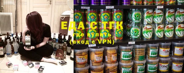 ПСИЛОЦИБИНОВЫЕ ГРИБЫ Баксан