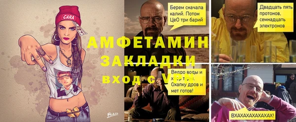 ПСИЛОЦИБИНОВЫЕ ГРИБЫ Баксан