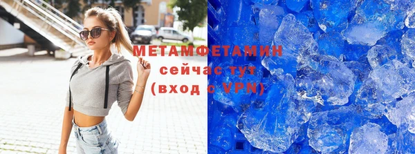 ПСИЛОЦИБИНОВЫЕ ГРИБЫ Баксан