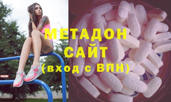 ПСИЛОЦИБИНОВЫЕ ГРИБЫ Баксан