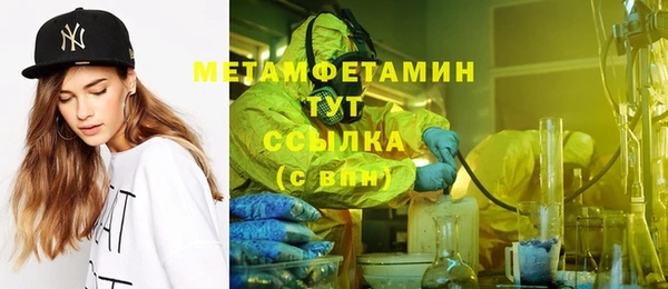 кокаин VHQ Балахна