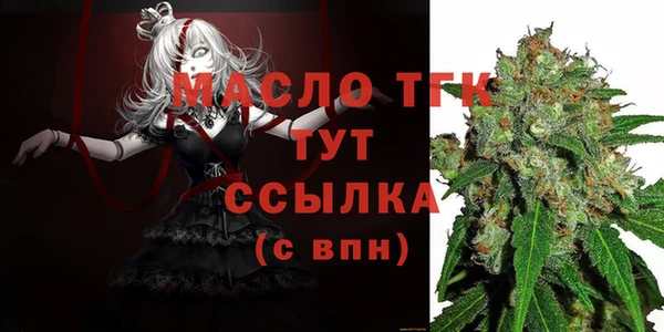мет Балабаново