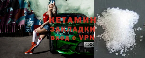 ПСИЛОЦИБИНОВЫЕ ГРИБЫ Баксан