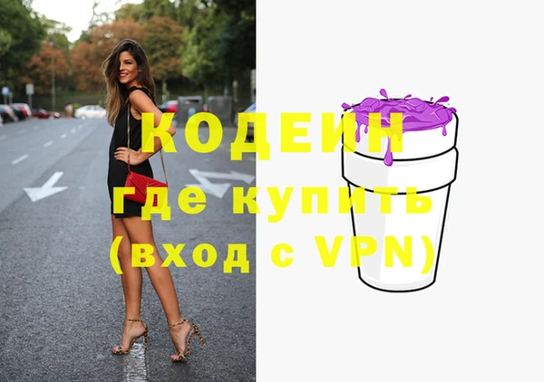 кокаин VHQ Балахна