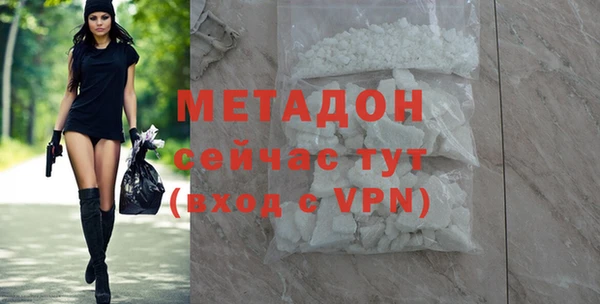 кокаин VHQ Балахна