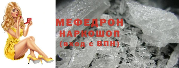кокаин VHQ Балахна
