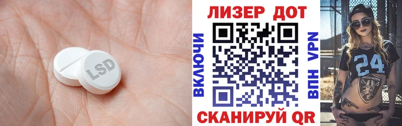 цена наркотик  ссылка на мегу ССЫЛКА  ЛСД экстази кислота  Славск 