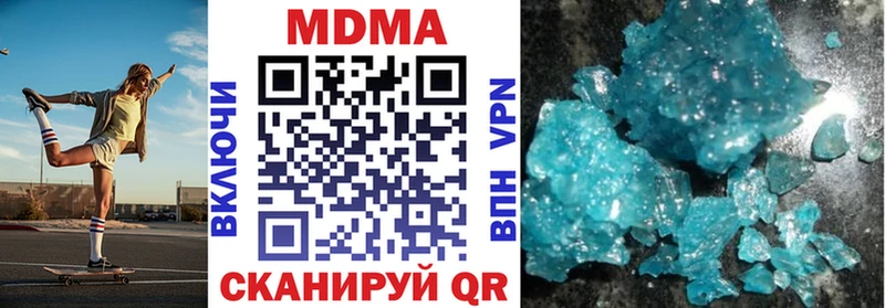 МДМА VHQ  Славск 
