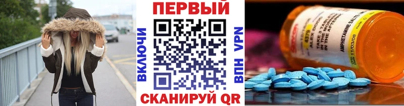 дарнет шоп  Славск  Метамфетамин винт 