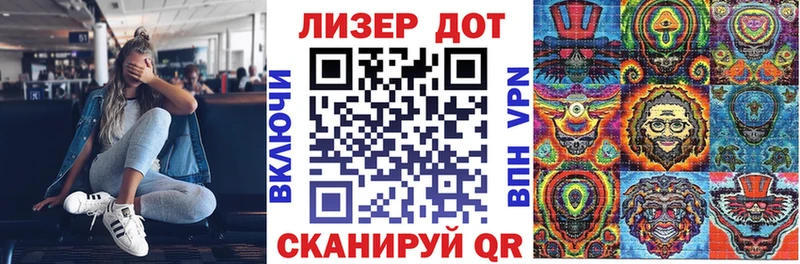 Марки 25I-NBOMe 1,5мг  наркошоп  Славск 