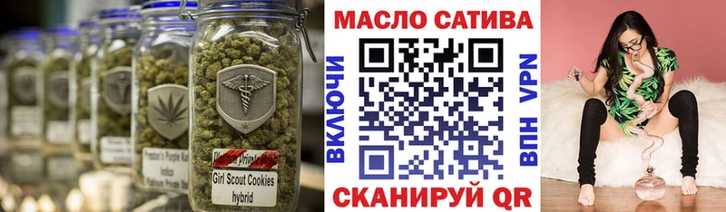 купить закладку  Славск  darknet какой сайт  ТГК гашишное масло 